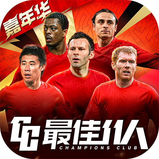 金刚V8Max官方APP