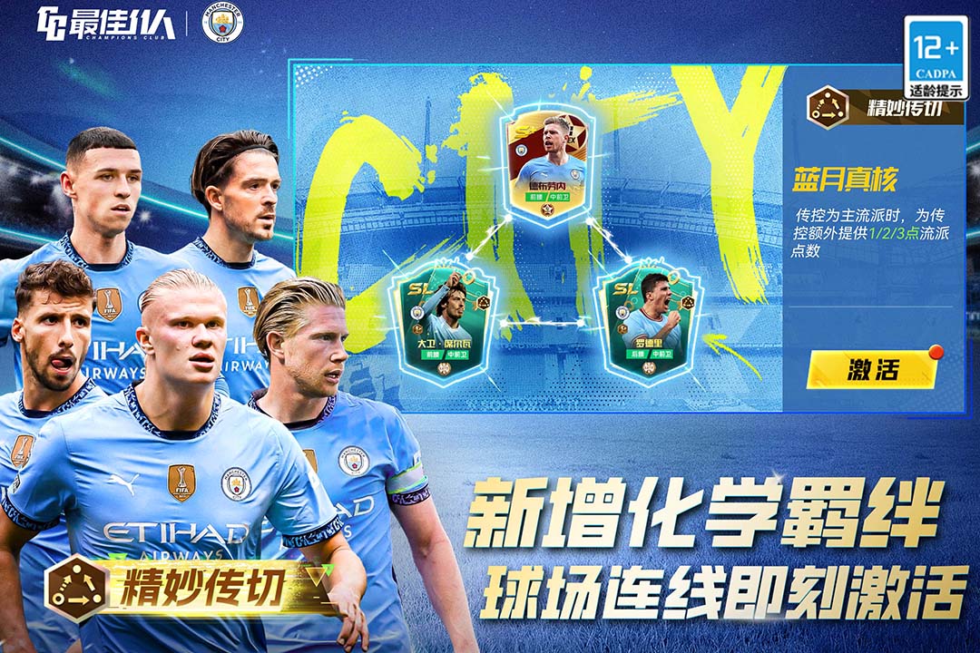 半场战报：利物浦2