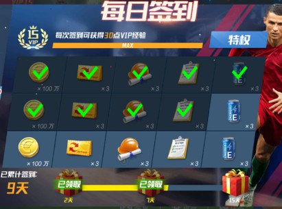 若曼城剩余英超比赛全胜，英超冠军归属可能通过净胜球决定
