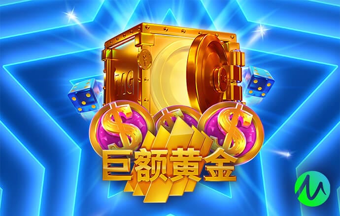 火爆！辽宁铁人主场对阵北京国安共38536名球迷现场观战