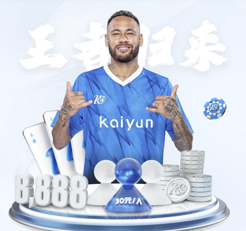 金刚V8Max官方APP